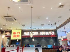 -侃爷南门铜锅涮肉