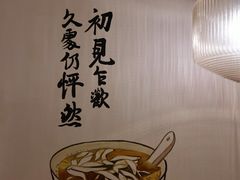-正南齐北·老街糯米团(洪崖洞店)