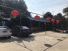 -四季园农家乐