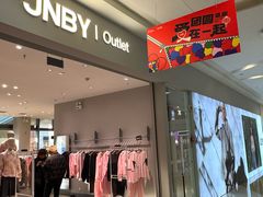 -百年港湾奥特莱斯(香炉礁店)