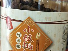 -先春西湖龍井•九曲红梅(杭大路店)