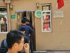 -玉华饮食店(茅台路店)