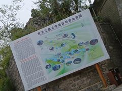 -青龙山生态文化旅游区