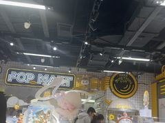 -泡泡玛特POPMART(上海环球港店)