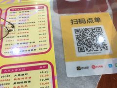 -民信老铺(人民路店)