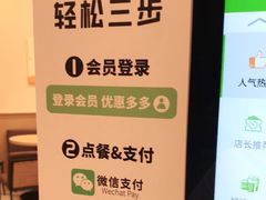 -德克士(睢宁曼哈顿店)