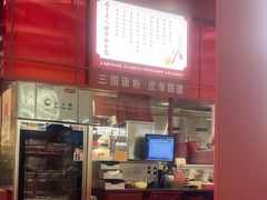 -喜家德虾仁水饺(深圳印力中心店)