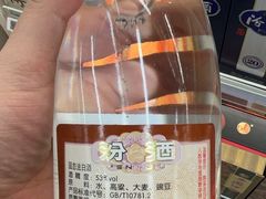 -李记搅团•非遗陕菜(三桥店)