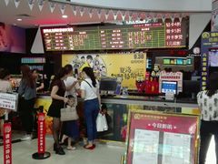 android_upload_pic-华联影城(蒙城路店)