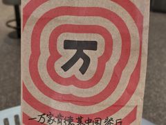 -肯德基(安吉胜利店)