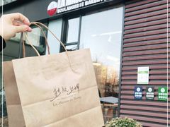 -熊叔熊婶面包房(团结湖店)