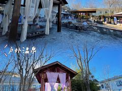 -国御温泉度假小镇