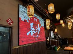 -恰饭·老长沙市井菜(天河客运站店)