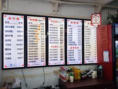 -馄饨侯(广渠门店)