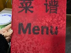 -利群烤鸭店(前门店)