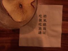 -RMK Shochu Bar(三诺店)