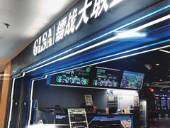 -镭战大联盟真人CS·生日派对·亲子·团建(长风中心店)