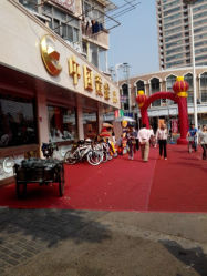 android_upload_pic-中国黄金(塘桥店)