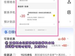 -北京北辰洲际酒店