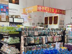 -百安居装修建材卖场(泰然店)