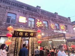 -张包铺(道外店)