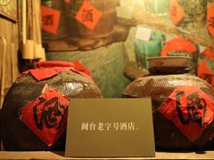 -中国闽台缘博物馆