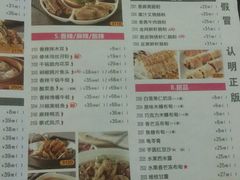 -避风塘(光启城店)