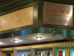 -玉林烤鸭店(垡头店)
