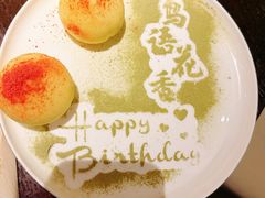 -甄御•海鲜新青岛菜(麦岛店)