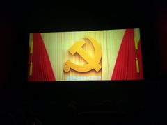 -金逸影城(名汇店)