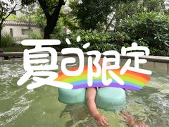 -太白山御龙湾温泉