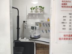 -视野联行眼镜蔡司·依视路官方授权店(顺城店)