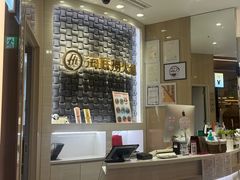 -海底捞(難波店)