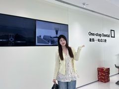 -极简口腔(总院)