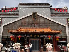 -德顺源·非遗烧麦·老菜(大观园店)