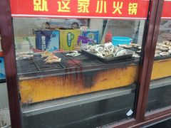 -就这家旋转小火锅(西安路罗斯福店)