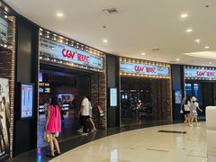 -CGV影城(梅江ScreenX店)