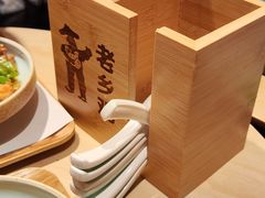 餐具摆设-老乡鸡(上海白玉兰广场店)