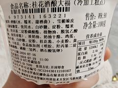 -罗森尼娜(德思勤店)