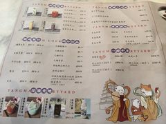 -唐猫庭院·千年陕菜(大唐不夜城店)