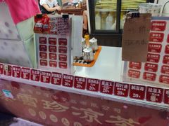 -黎雪珍凉茶(北京路店)