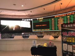 -金逸影城(大悦城IMAX激光店)