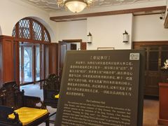 -静园(和平区)