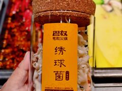 -巴奴毛肚火锅(悠唐购物中心店)