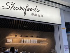 -香馥咖啡(民盈国贸城店)