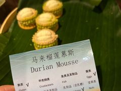 -杭州国际会议中心洲际酒店-原素全日餐厅(解放东路店)