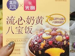 -盒马X会员店(王府井奥莱UP TOWN店)