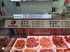 -阿满卤香鸡(新街口印象汇店)