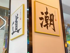 -阿尔法海鲜排档(爱琴海店)