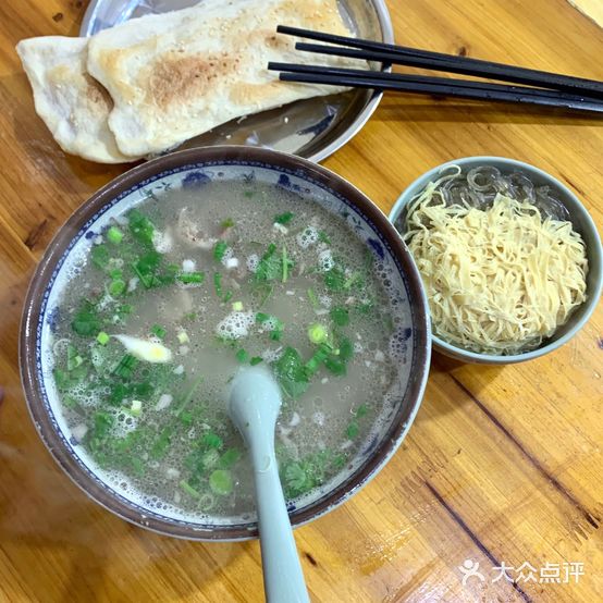 海浪牛羊肉汤管(朱家岗路店)